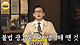 14.png 제보자 분이 공개한 전단지 재물손괴죄 논란 통화 내용.mp4