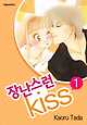 장난스런 키스. 1 | Kaoru Tada | 대원씨아이 - 교보ebook