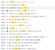 896f0e9d4d82c563fb05728464ca5a3a.png 아직도 회자되는 스포츠토토 4.11 사태 아직도 회자되는 스포츠토토 4.11 사태