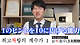 스크린샷 2024-11-19 오후 9.48.45.png 한국 수능 수학 도전하는 일본 공부 유튜버ㅋㅋㅋ.jpg