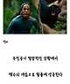 최종병기활 카피 의혹 있었던 이유