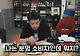 KFC 양념치킨 맛 평가하는 침착맨.jpg
