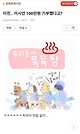 a527fe7327ae9ab1e37320881a9b3c68.jpeg 다시보는 코로나 때 백만원 기부했다고 욕먹은 이시언.jpg