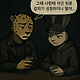 18.png AI) 토끼와 거북이 1화 manhwa