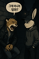 22.png AI) 토끼와 거북이 1화 manhwa