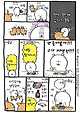 dcbest-20250415-082926-021.jpg 싱글벙글 농담곰 먹방 만화