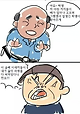 image.png 검정고무신 라면 훔쳐먹는 만화.manhwa