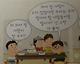 1748744579.png 싱글벙글 교과서 레전드