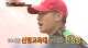 출처: 대한민국 육군, MBC '진짜 사나이'