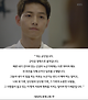 출처: KBS2 드라마 ‘태양의 후예’ 캡처