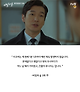 출처: tvN 드라마 ‘비밀의 숲’ 캡처
