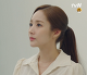 출처: tvN '김비서가 왜 그럴까' 영상 캡처