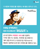 출처: mailchimp