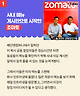 출처: zomato