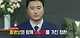 출처: KBS2 '대화의 희열' 방송화면