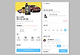 출처: 차량관리/정비예약 앱, 마카롱 모바일 화면