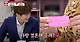 출처: JTBC <냉장고를 부탁해> 영상 캡처