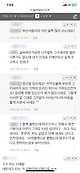 6.PNG 카카오 블랙 불렀는데 에쿠스라니