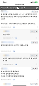 10.PNG 카카오 블랙 불렀는데 에쿠스라니