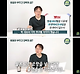 image.png 방송국 PD가 말하는 TV나온 대박 프렌차이즈점이 무서운 이유