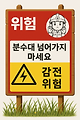 KakaoTalk_20250404_172423820.png 업무용으로 팻말을 만들어야 하는데 회사컴 어도비 유료 구매 할수 없어 고민이었음