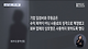 10.png 대학축제 후원금 무한 경쟁? 학생 명의 대여까지