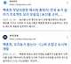 Screenshot_20250215-195433_SamsungInternet.jpg 술농가,제주돈가스,한돈농가,버섯농가,전국농가,오리농가,사과농가,고구마농가,감자농가,감귤농가,무농가,콩나물농가 살리는 대종원