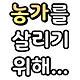 icon_7.png 백종원이 출판하신 정육 가이드책.....