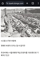 image.png 서울대학교 학살 사건
