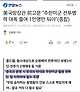9454382e4dc768857429f9e332094267.webp.ren.jpg 현재 동아시아 동맹 분위기 한국 제외 미국 일본 필리핀 연합