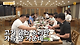 6.png 소문만 자자했던 진짜 씨름단 회식