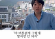 image.png 30대 후반부터 성격 이상해지지 않으려면 해야하는 것.jpg