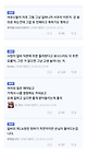 image.png 민폐인지 논란인 교회 치킨 주문.jpg