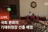 라이브 썸네일