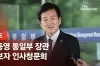 라이브 썸네일