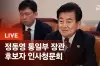 라이브 썸네일