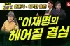 라이브 썸네일