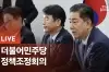 라이브 썸네일