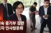 라이브 썸네일