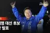 라이브 썸네일