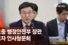 라이브 썸네일