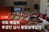 라이브 썸네일