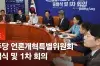 라이브 썸네일