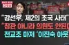 라이브 썸네일