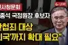 라이브 썸네일