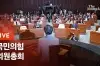 라이브 썸네일