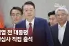 라이브 썸네일
