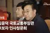 라이브 썸네일