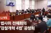 라이브 썸네일
