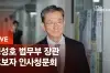 라이브 썸네일
